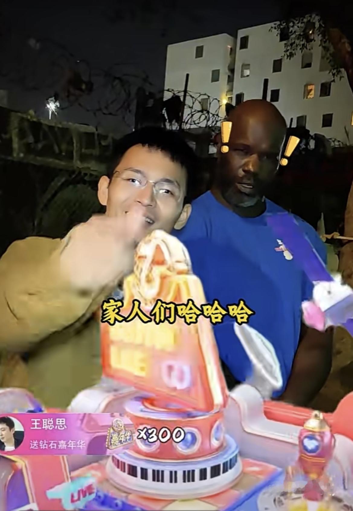 王思葱给小唐刷了300个嘉年华，这手笔可真够大的！嘉年华一个价值3000抖币，3