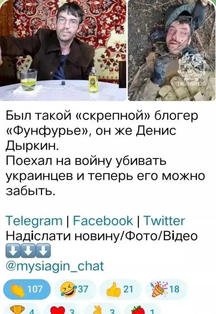 求锤得锤！俄罗斯知名网红死在乌克兰战场，他的遗愿估计是很难实现了！

俄罗斯著名
