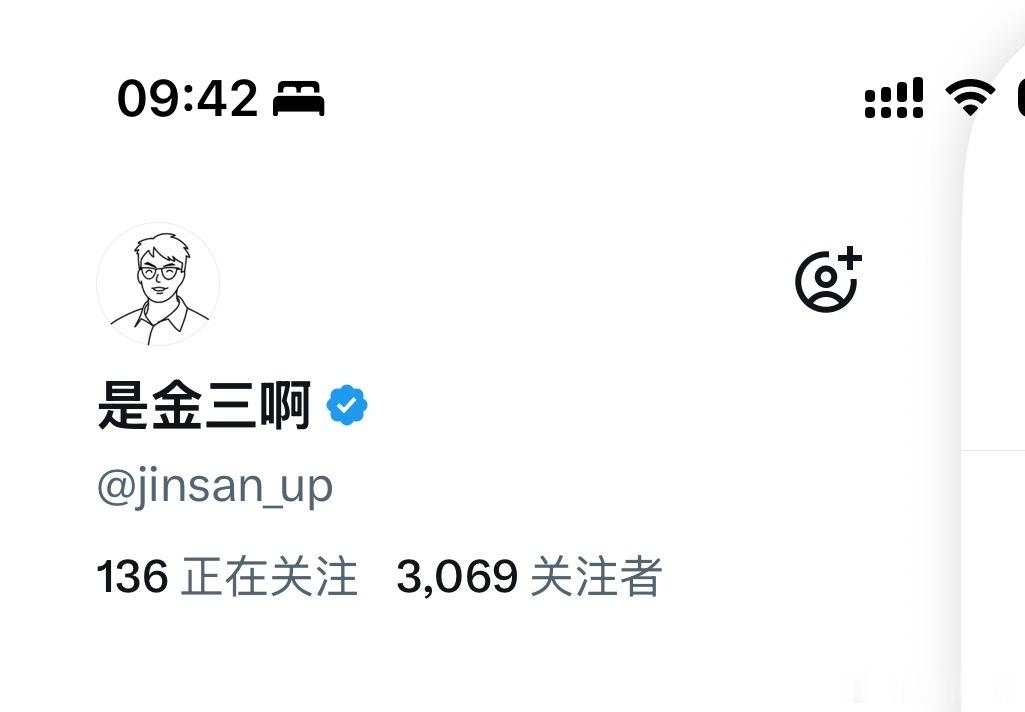 X 破 3000 了耶✌️ 