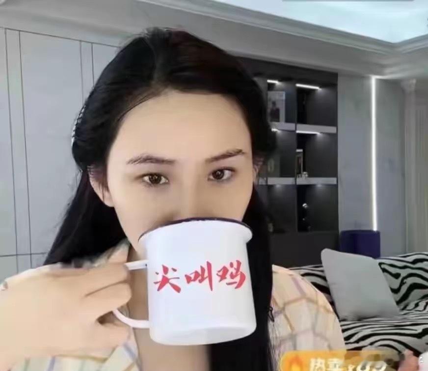 张颖颖这样真的太low了！以为定制这样的杯子就能恶心马筱梅吗？这样只会败光自己所