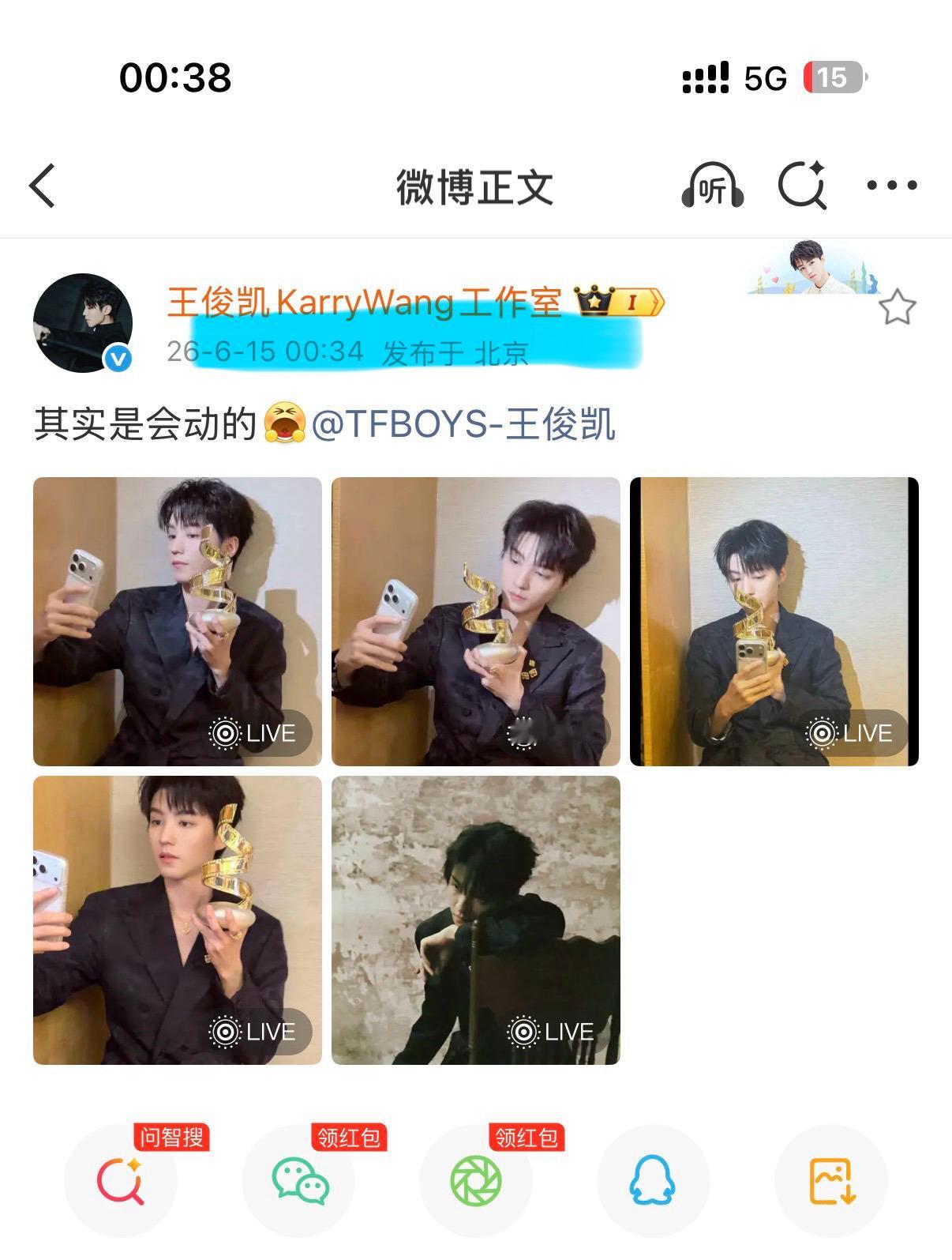 俊凯17发的kws34发的17➕17🟰34WDF