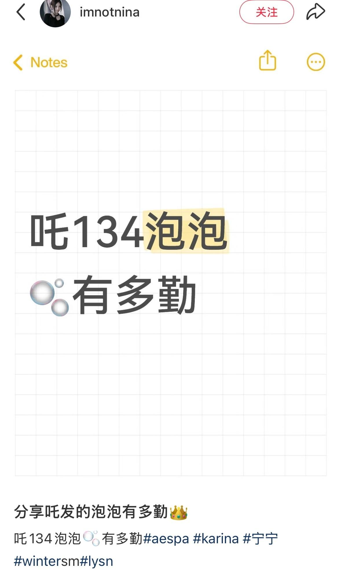 好好笑吧用宁老侃头像问泡泡出勤率结果自家plq沦陷全在夸老冬来的多 挽尊她不来泡