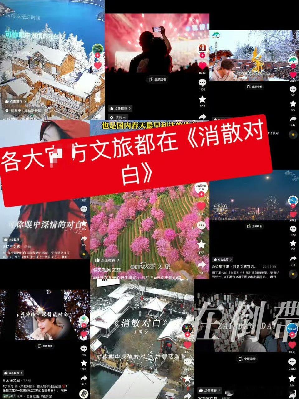 丁禹兮cp研究报告 大半夜的搞什么鬼ct啊？电视剧有cp不正常吗？丁禹兮尊重合作