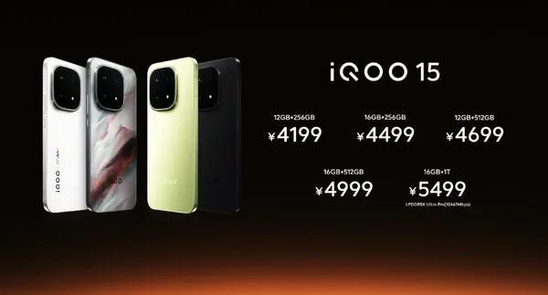 iQOO 15手机发布具体售价方面：12GB+256GB：4199元；16GB+