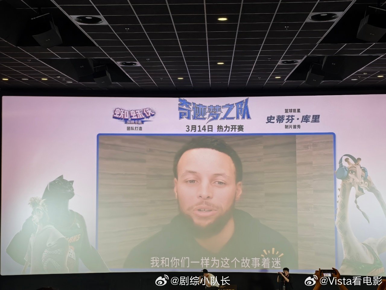 奇迹梦之队最好的番外 《奇迹梦之队》用治愈画风讲硬核励志，画面精致、赛场有趣，更