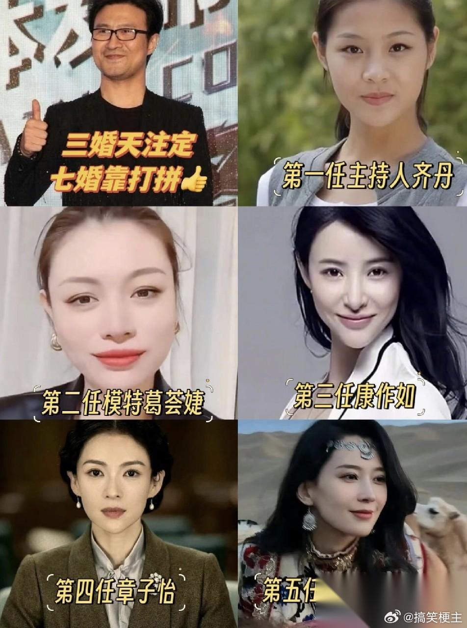 汪峰，引发热议！ 8月7号，汪峰冲上热搜。这一次不是因为女友森林北，也不是因为演
