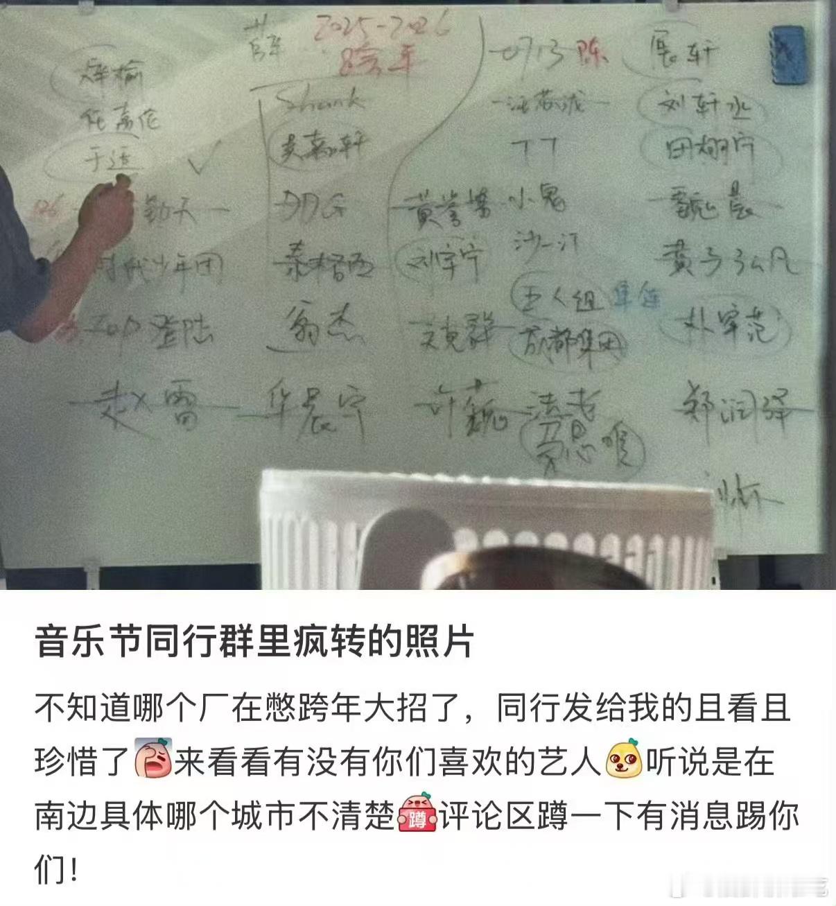 苏新皓商业价值苏新皓个资变团资 苏新皓一直用实力和努力被品牌看见，被市场认可。每