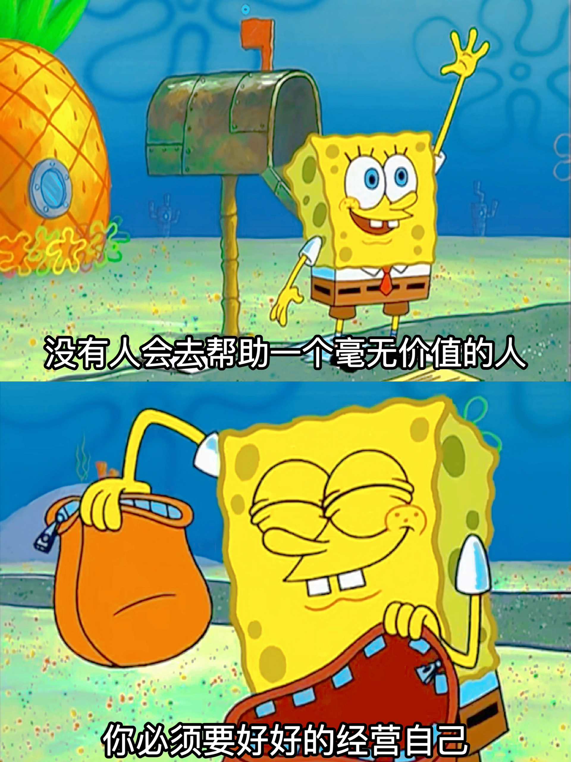 这就是人性。 ​​​#理智与情感##像极了爱情# ​​​