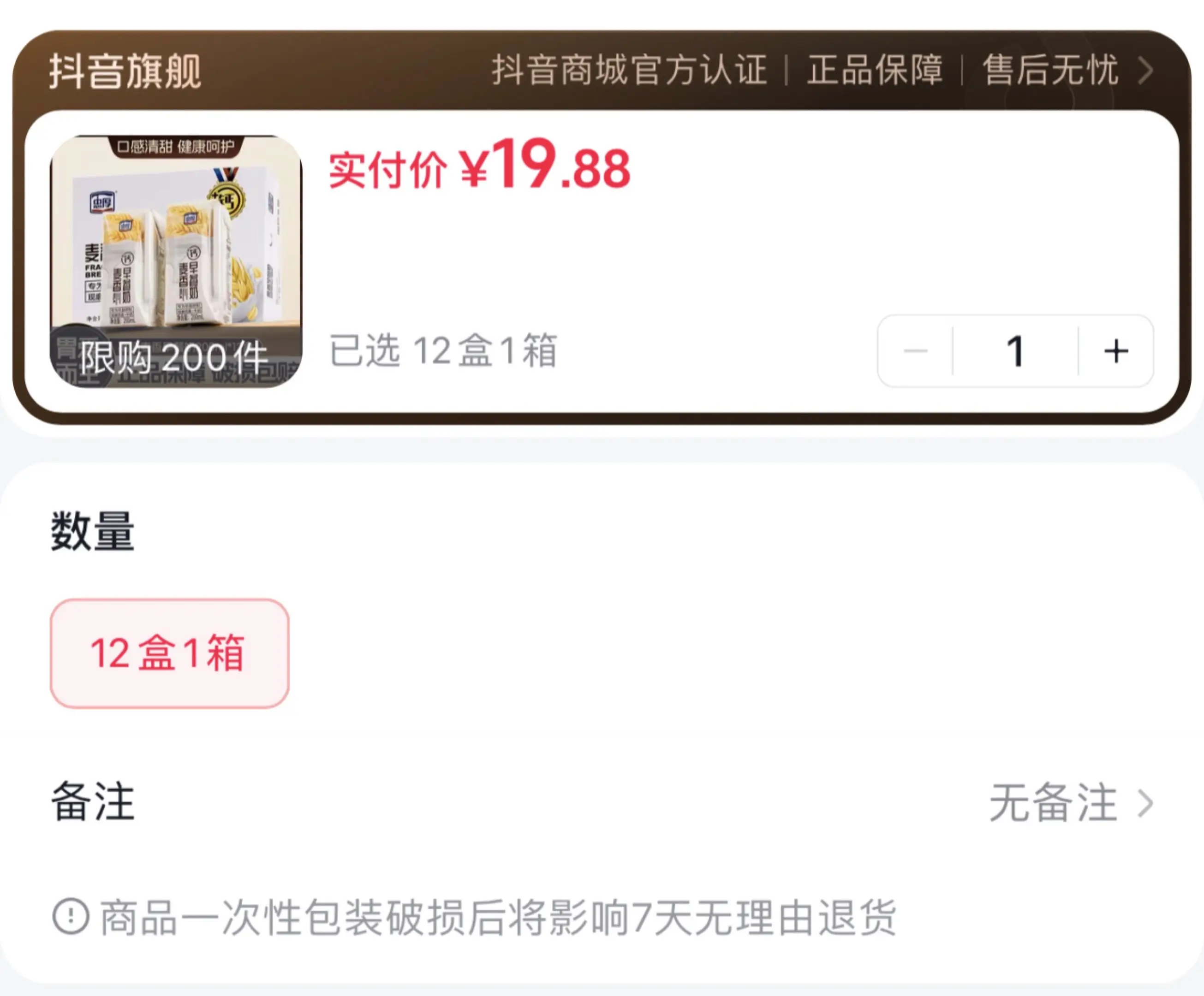 来不及解释了！