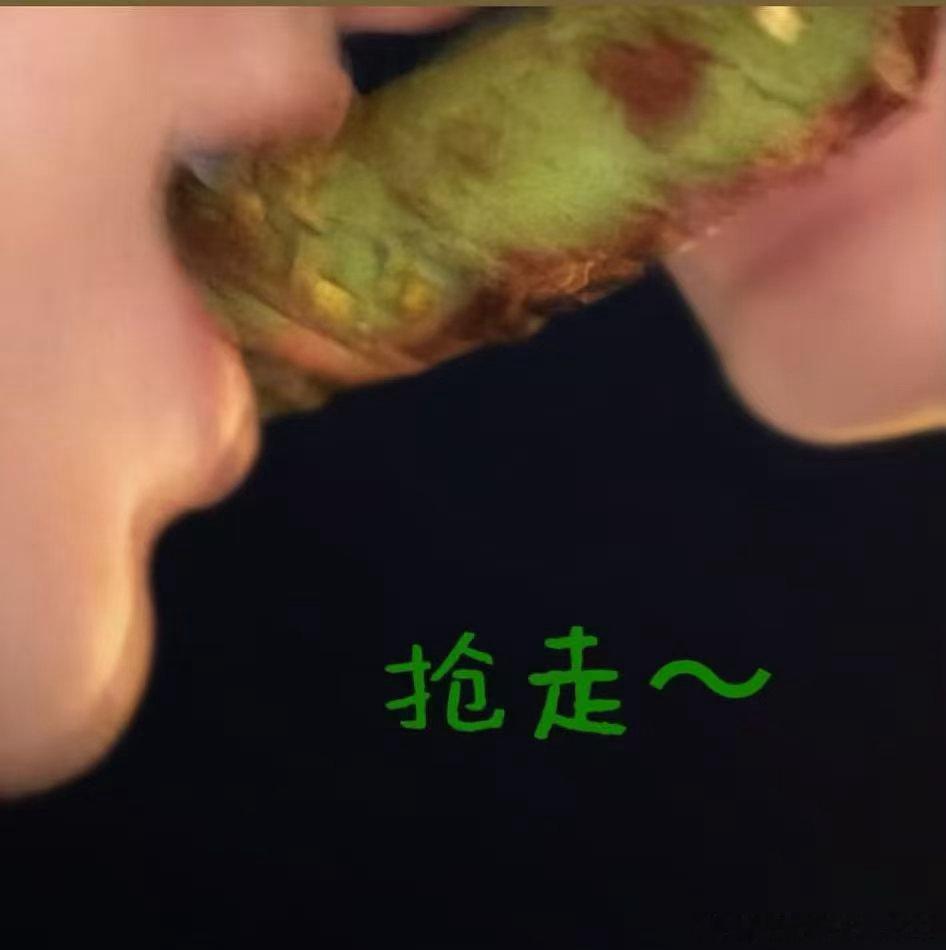 我要看这张，你给我发出来‼️