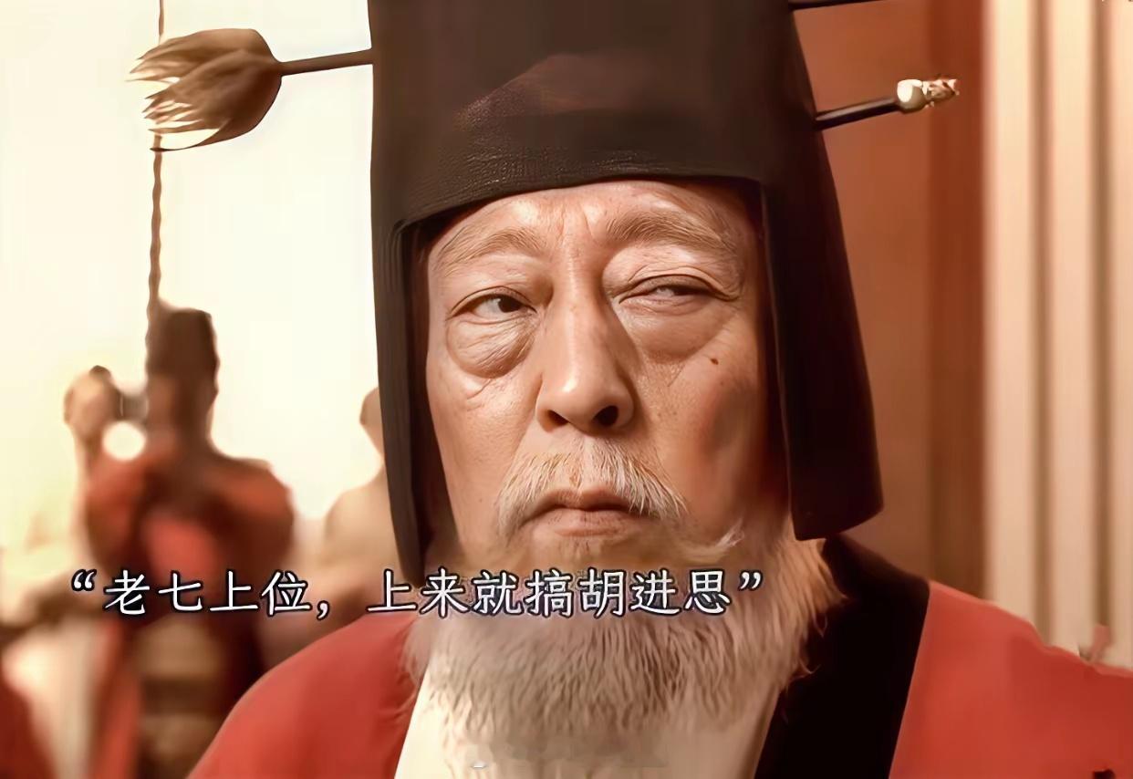 《太平年》中比吃人魔王张彦泽还＂坏＂的非老令公胡进思莫属：1、张彦泽虽然连儿子都