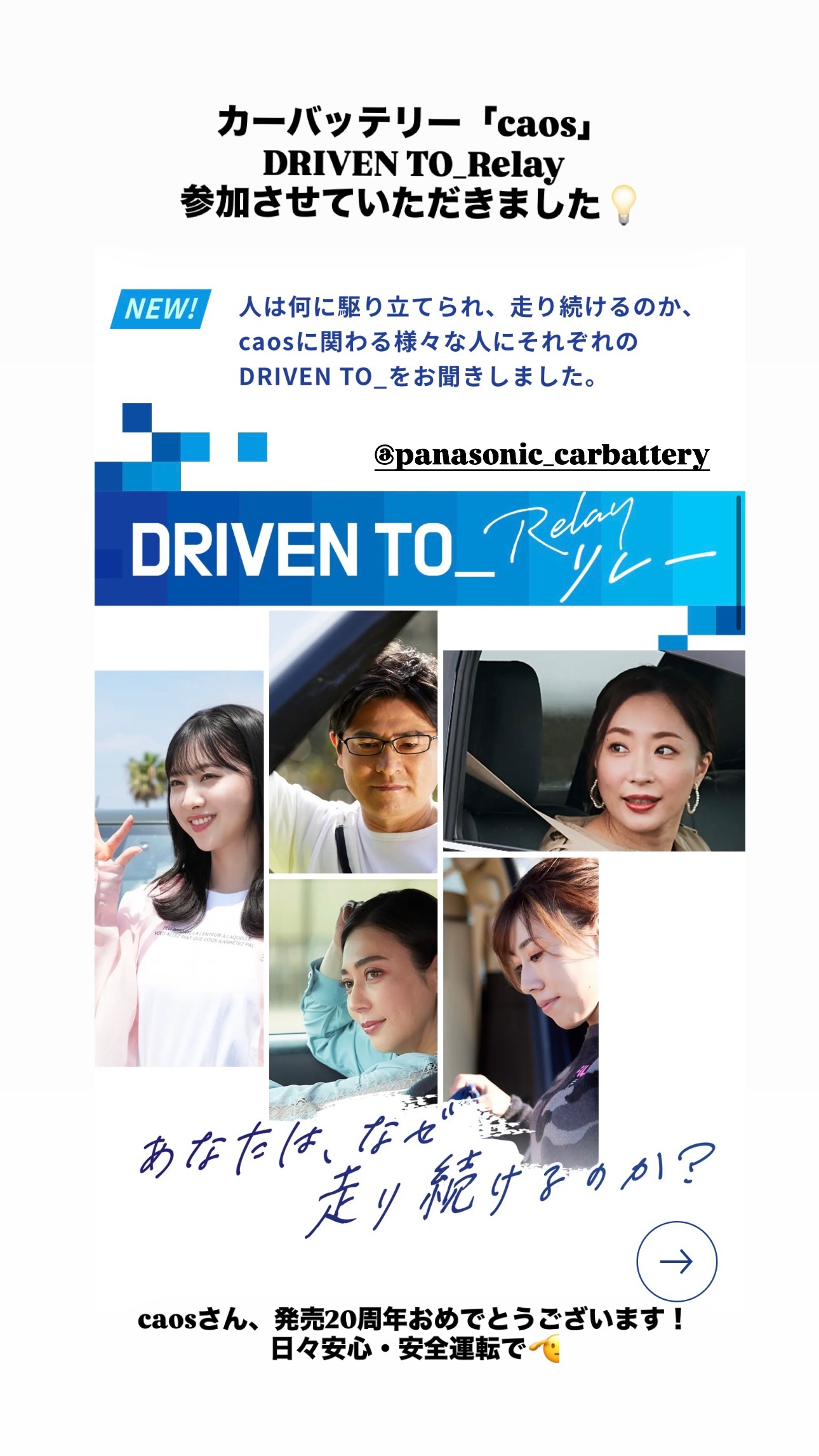 富田鈴花🚗  　suzygram