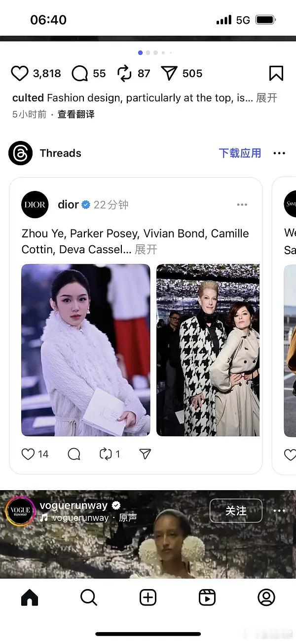聚焦巴黎的 DIOR 大秀吸引全球目光，周也脱颖而出成为 Dior 此次高定秀全