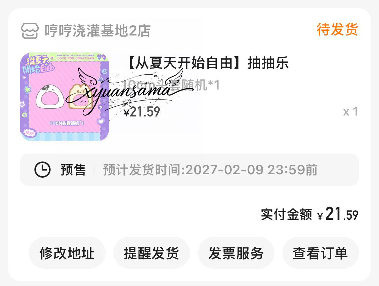 分享图片 ​  ​​​
