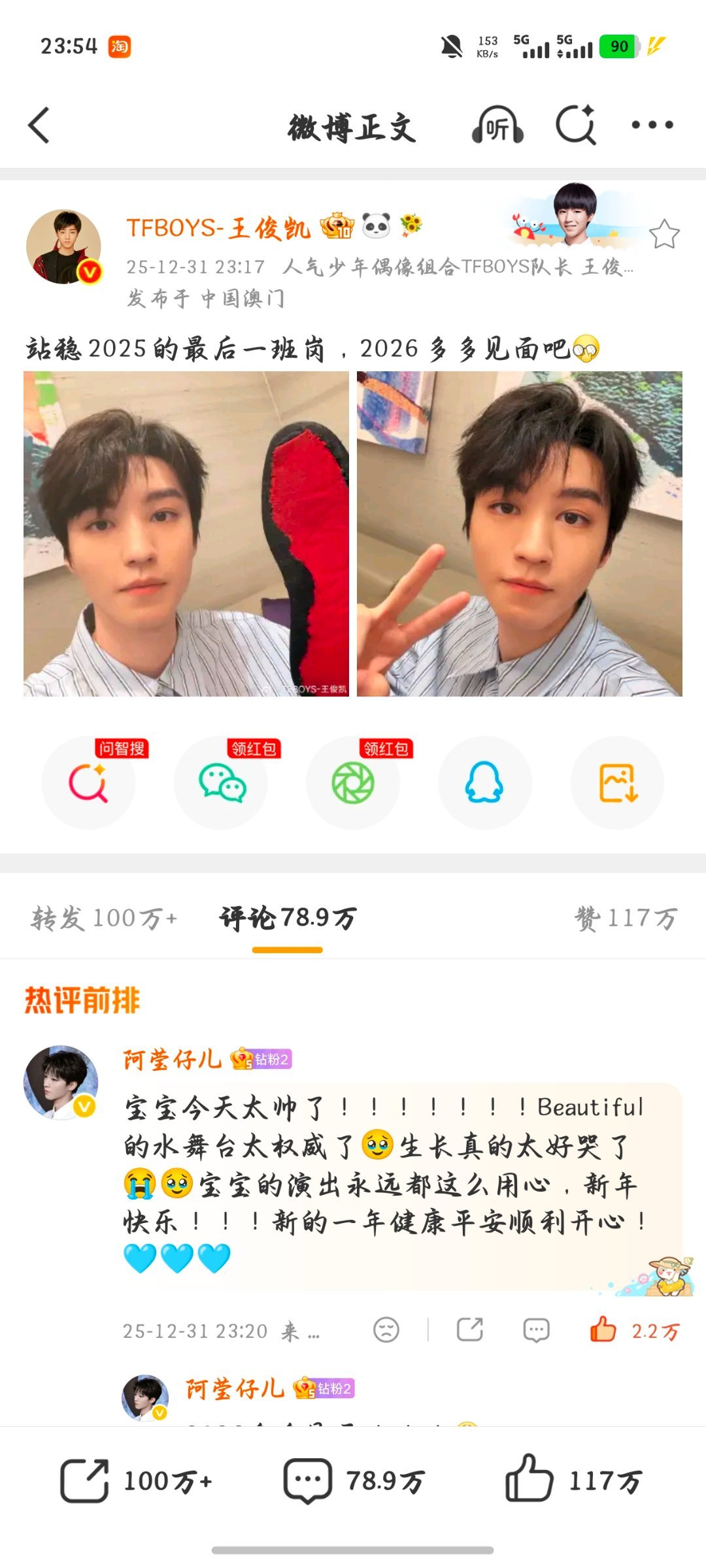 “2026多多见面”的含金量还在上升