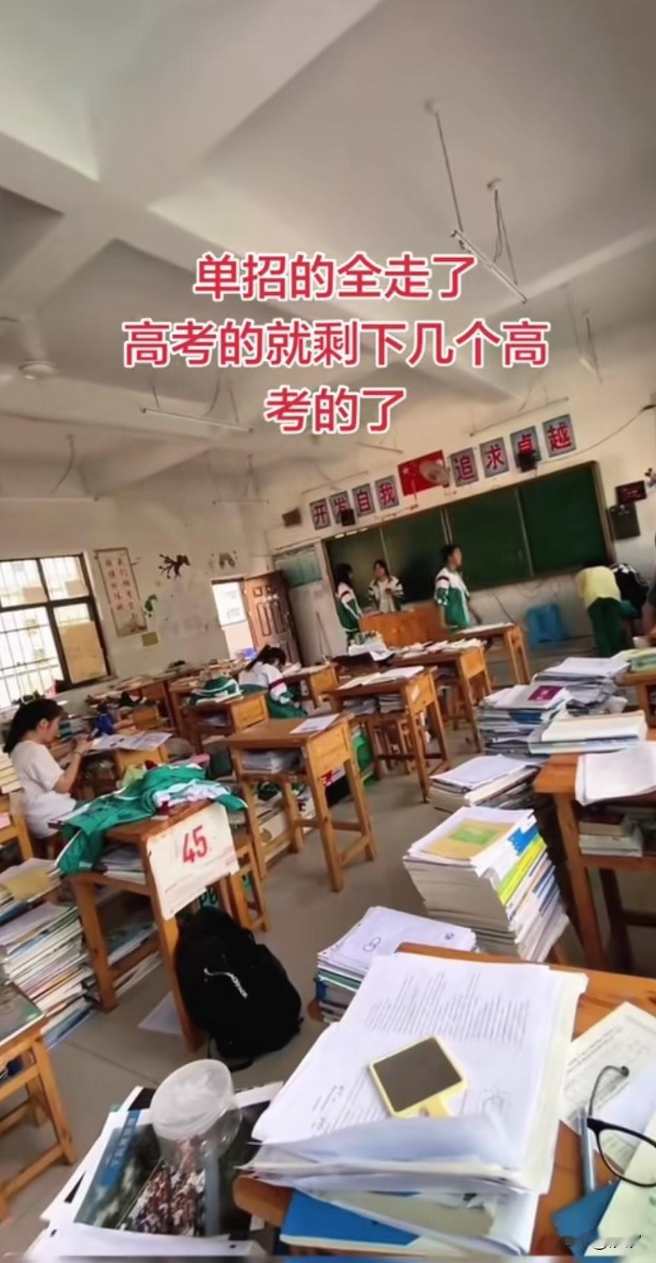 现在乡村的学校就是这个样子，
教室破破烂烂，
桌子也非常的残破，
更让人伤感的是