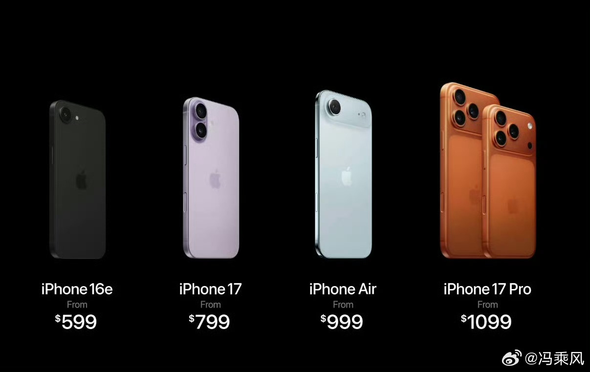 单从颜值来看，Air＞标准版＞Pro，同意吗各位？iPhone17 ​​​