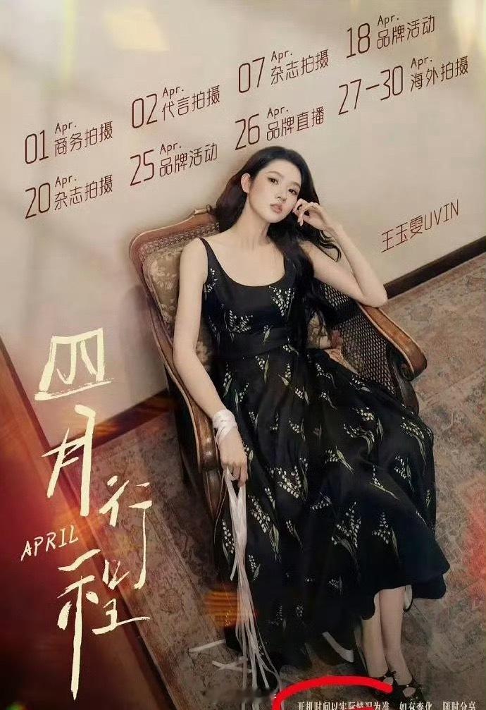 王玉雯这个资源是不是有点虐了 王玉雯的资源王玉雯网传的两个项目《战争和人》《铁证