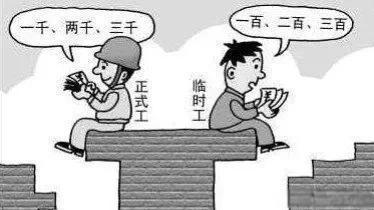 实话！中国人真的太有才了，搞了个劳务派遣公司，工作都有中介了。这下好了，企业拼命