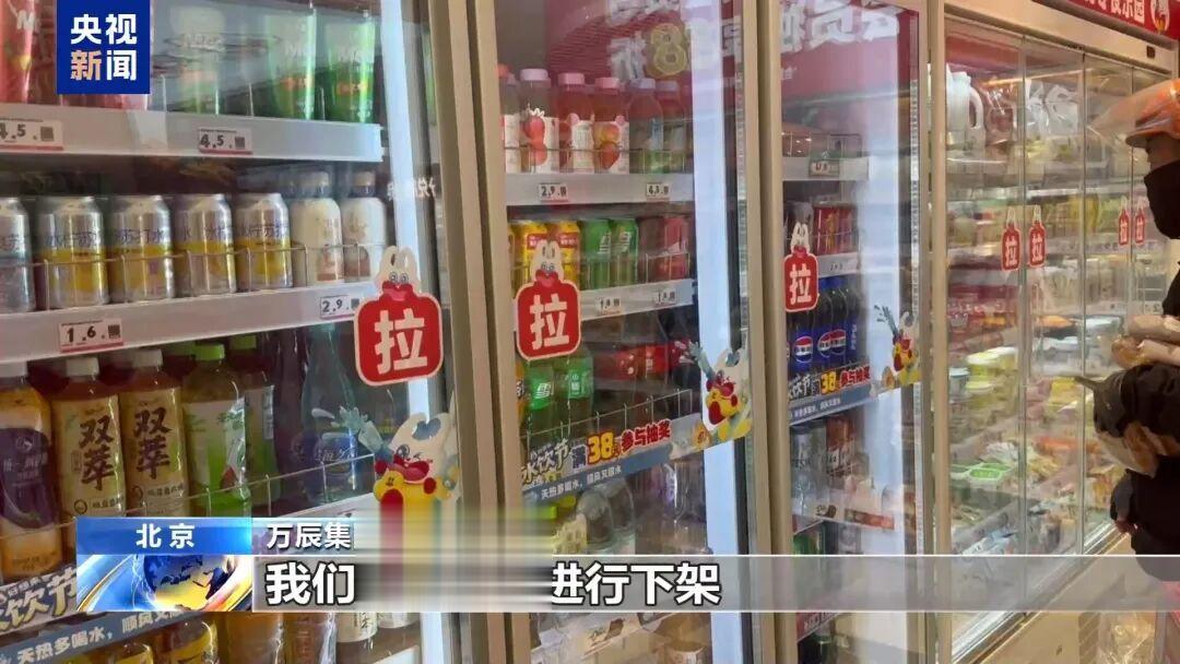 央视曝光后，全国门店下架涉事产品