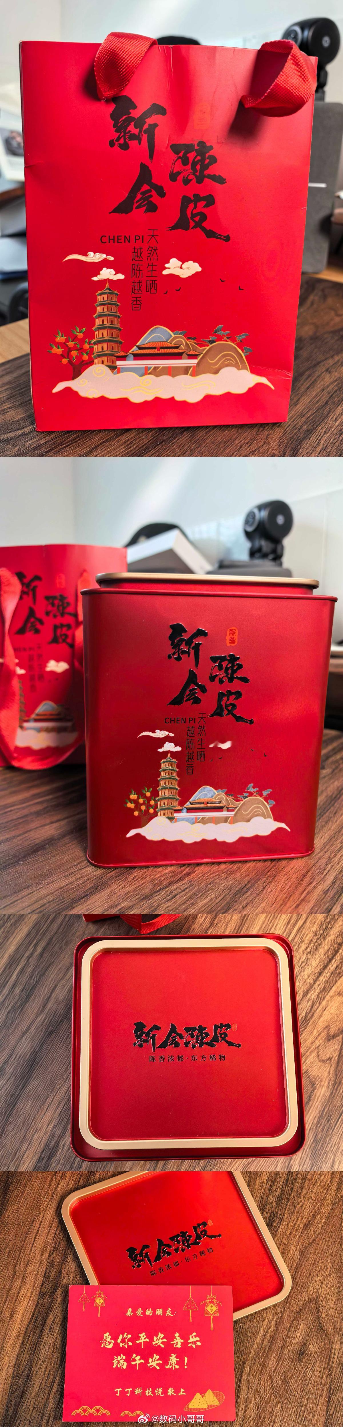 感谢丁丁科技说、vivo、倍思、OPPO、鲁大师、荣耀(排名不分先后)的端午节礼