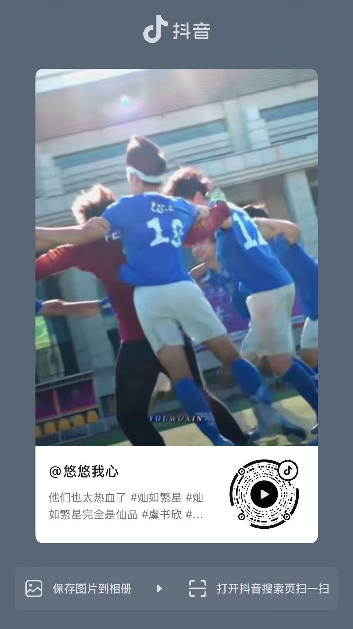 第四批🎵剧宣视频来一起加热🔥 全部都要走心评论分享推荐～ 