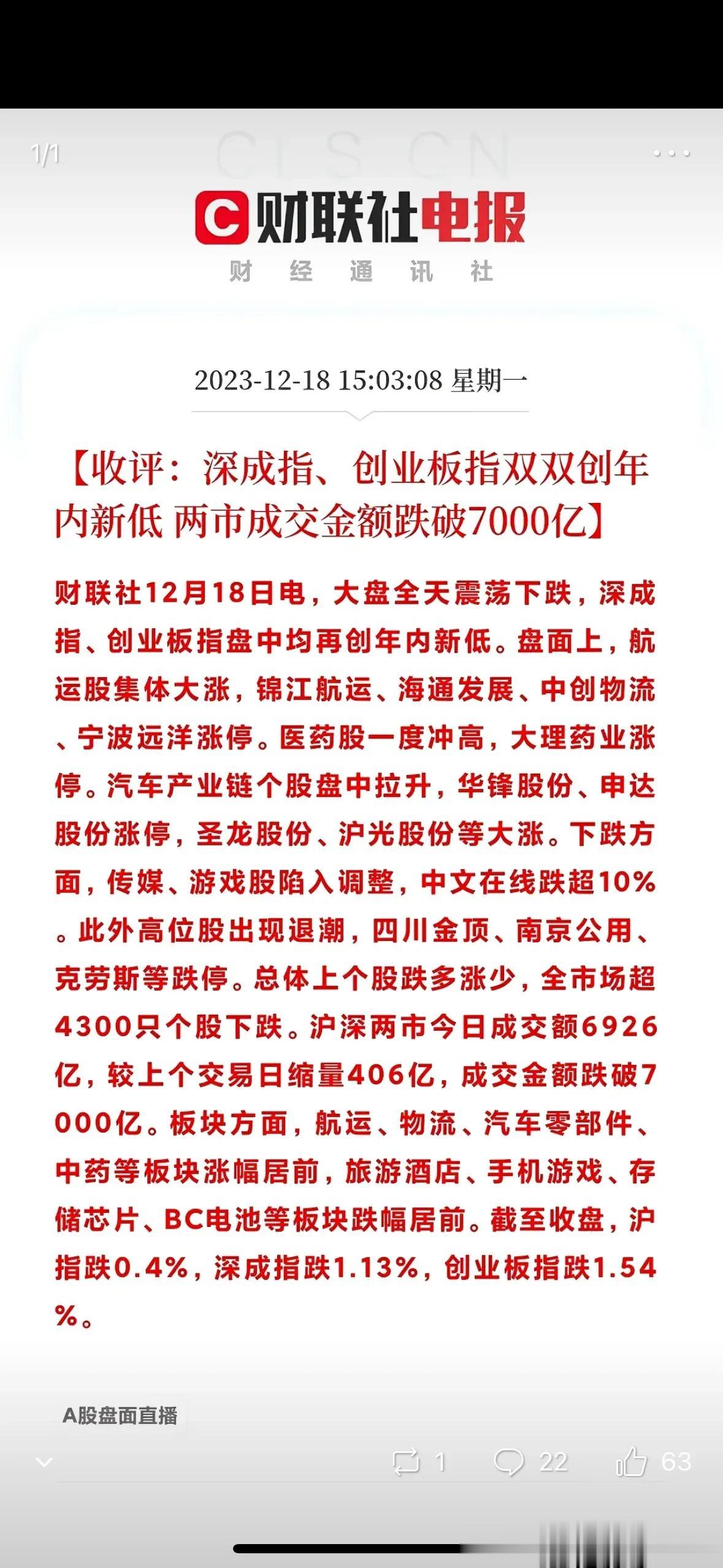 上证指数从5000多点跌到现在2900多点，南京市楼市，南京市老破小房价从七八万