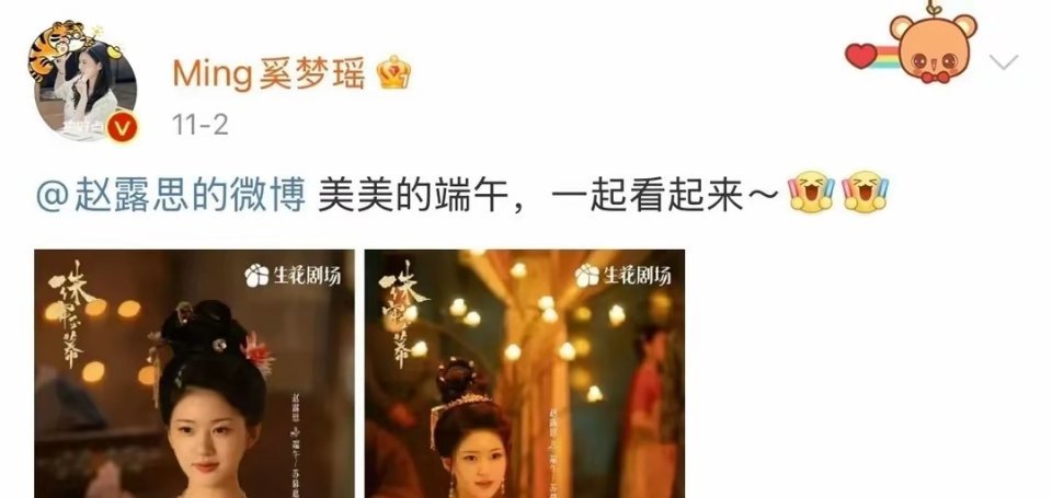 #赵露思说韩安冉很鼓励她#赵露思给自己的新剧做宣传，她也找了很多好友宣传该剧。甚