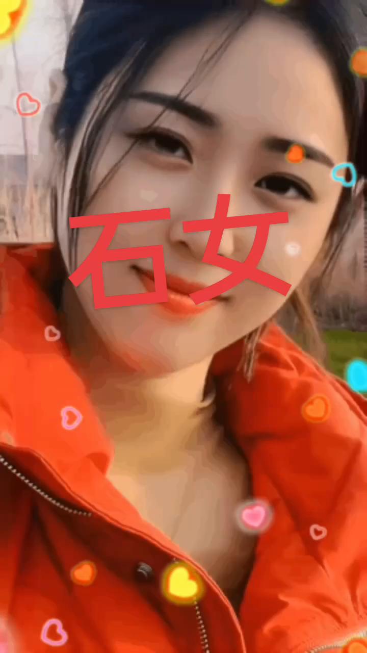 石女。

天生如此，无法改变。她没法结婚，没法生孩子。身体其他方面，一切正常。这