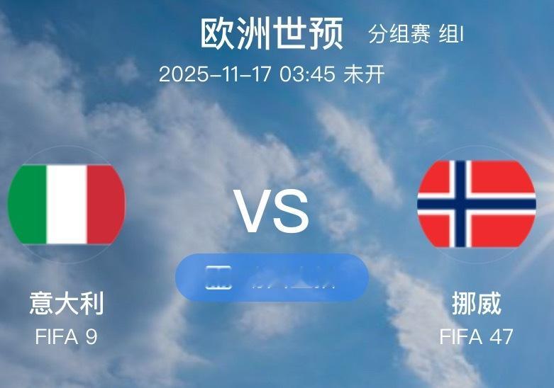 007  欧世预  意大利 VS 挪威（情报）1.对于意大利来说，上轮比赛面对鱼