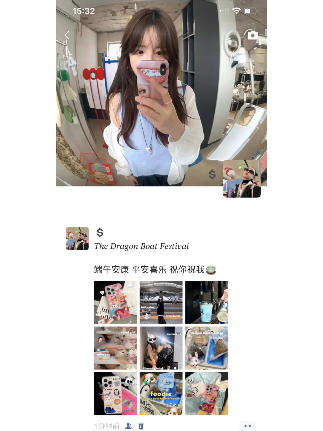 WeChat·🕶️画质修复超质感‼️·端午节文案🛶