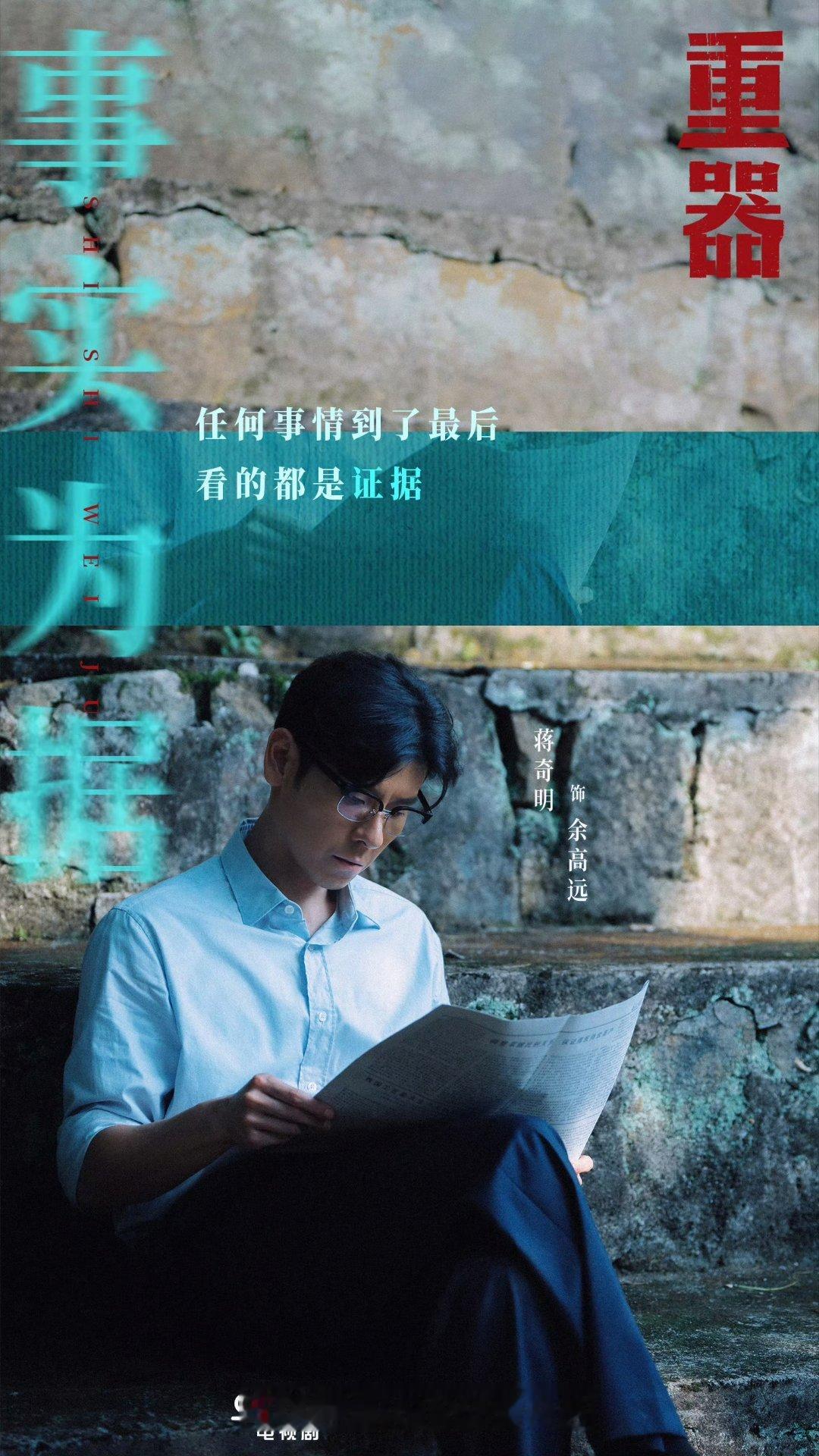 罗翔评重器罗翔评价重器流氓罪 看《重器》最戳我的点——原来我们今天的“理所当然”