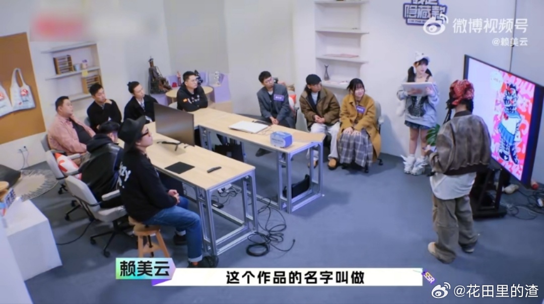赖美云演我毕业答辩 看小七演毕业答辩，仿佛自己也回到了那个紧张的时刻。但她表现得