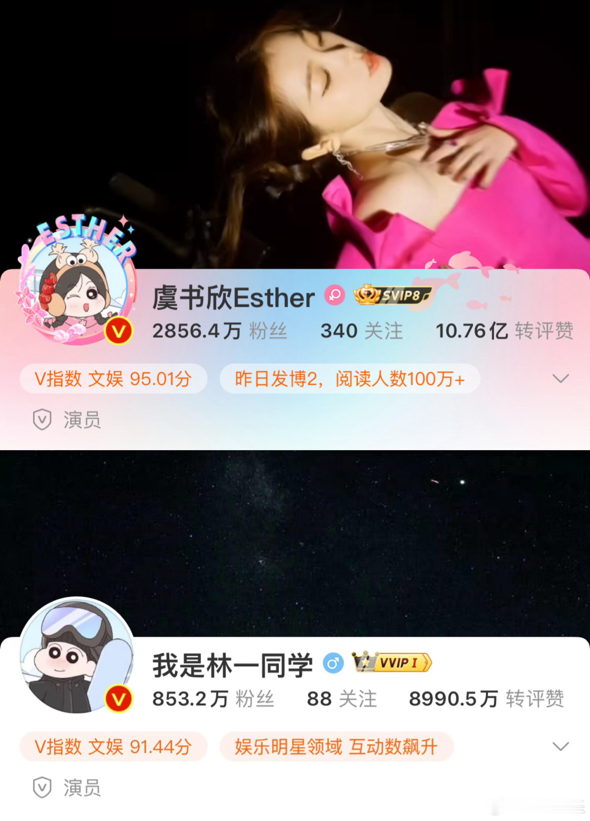 虞书欣林一为新剧换情头妈耶，好梦好萌啊啊啊！好适合蜡笔小新塑啊！林一和他的妮妮合