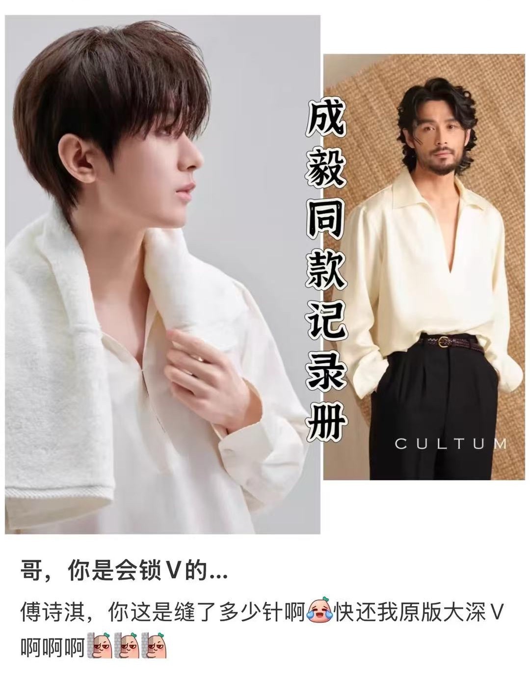 原来如此！在防你们💛 ​​​