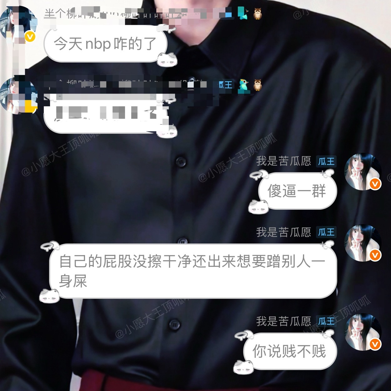 这是我能给予的最高评价，我太善良了。 