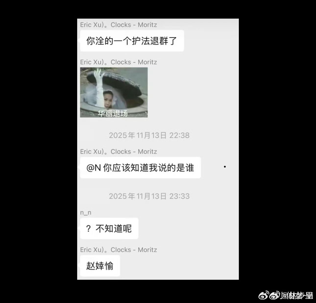 这世上有一种人，真的和厕所里的蛆差不多，长期窝在群里污言秽语、辱骂攻击。正常人理