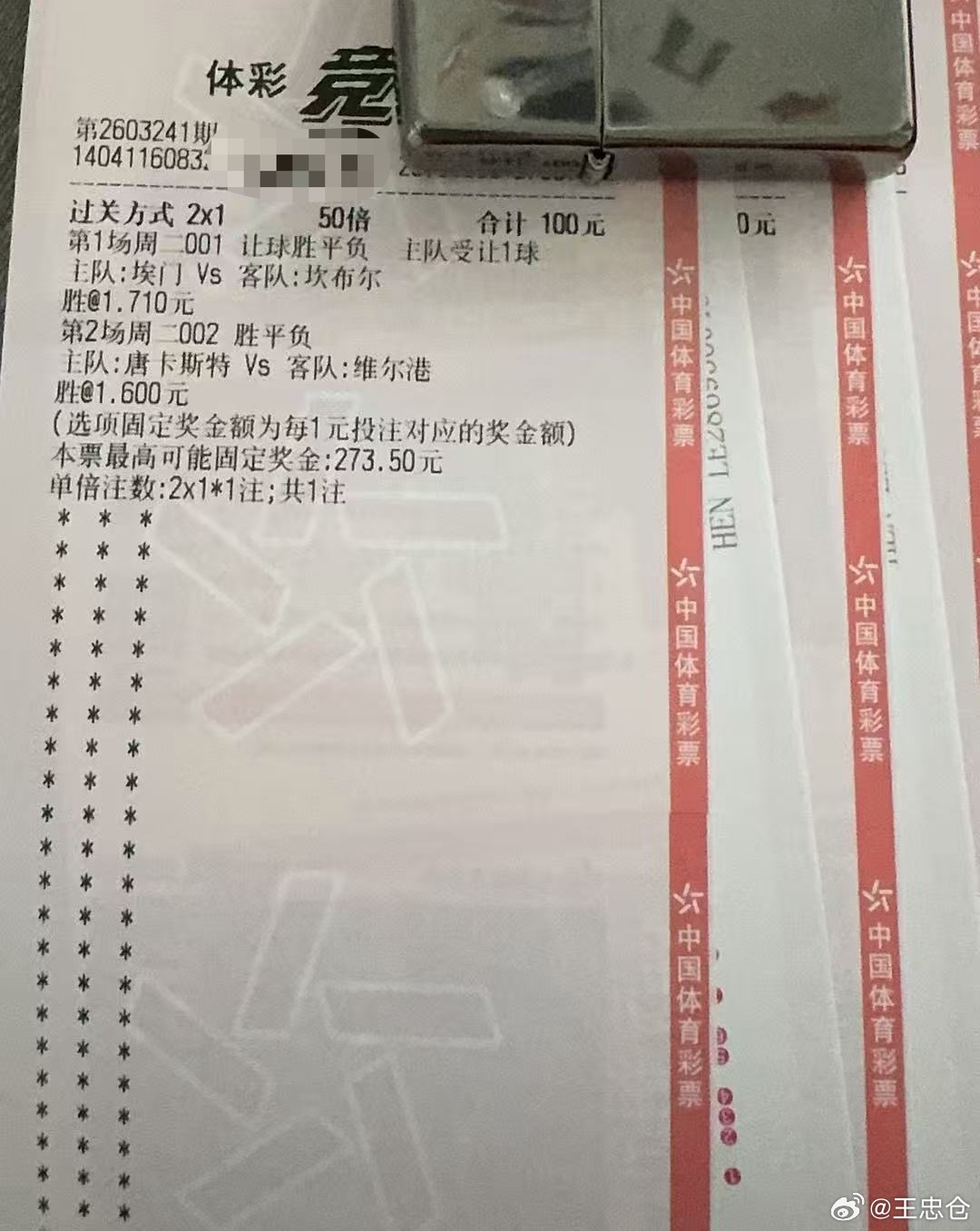 欲望不强烈，随手扔一单 