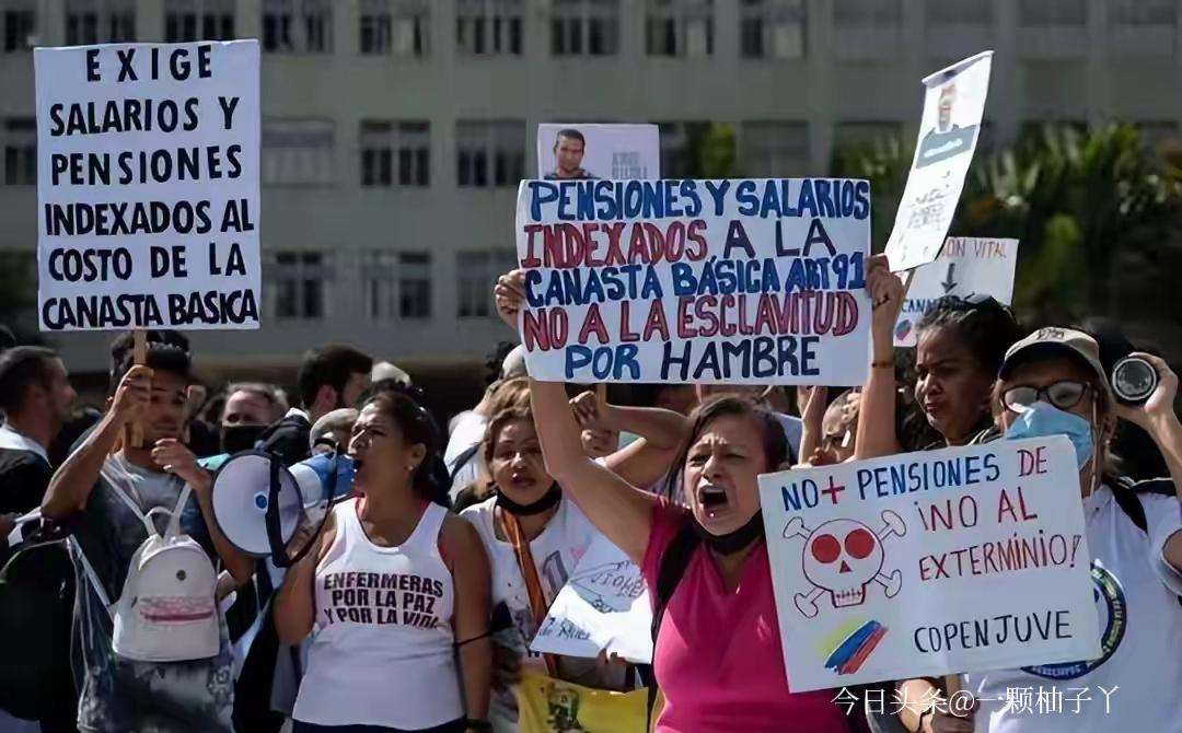 委内瑞拉3月23日当地爆发今年第三波抗议，教师、医护、公务员集体上街，主打一个“