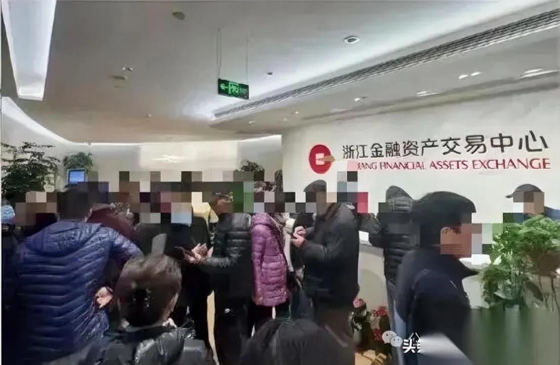 同学急哭了！浙金中心出事了

她躲过一劫，妹妹却搭进养老钱

接到电话时，她声音