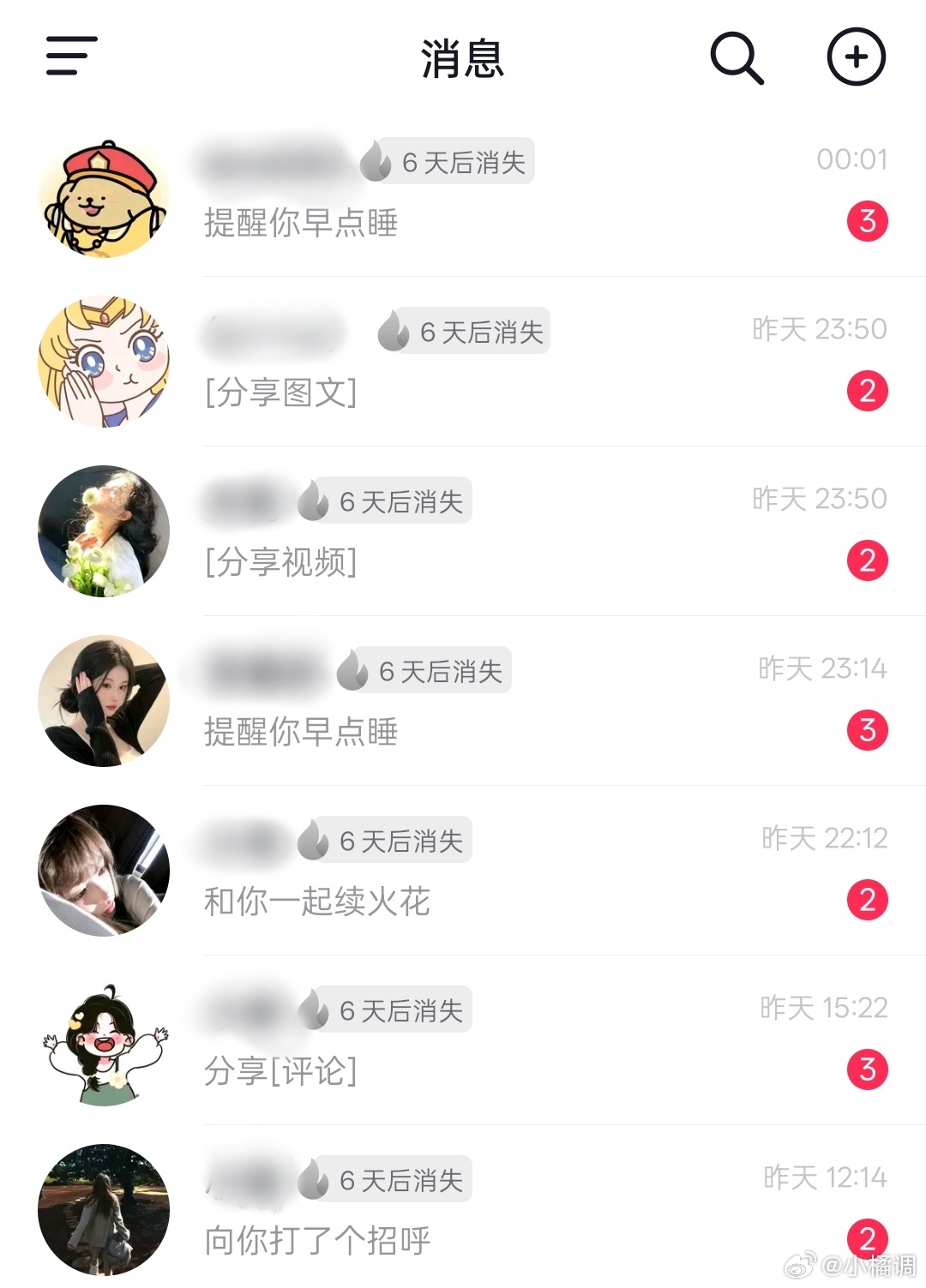 非常壮观，我不敢看