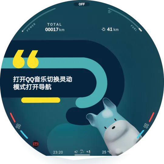 📢📢📢MINI叒OTA了！