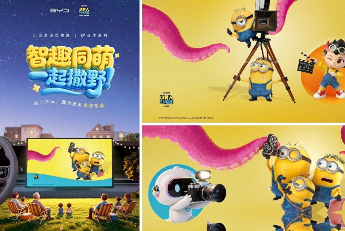 不得不说，小黄人的IP商业生命力，真的强悍到超乎所有人的想象！
 
在众多动画I