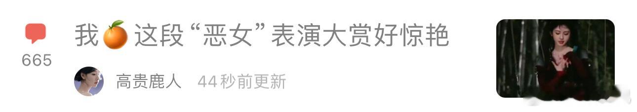 别的剧男女主粉日常交流，月鳞绮纪两个女主粉在豆瓣天天互相赞美 ​​​