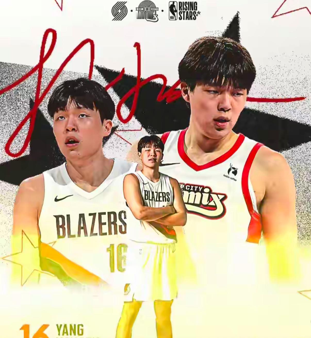 真是恭喜杨瀚森职业生涯首次入选全明星！今天看到新闻全明星赛新秀赛公布了所有的参赛