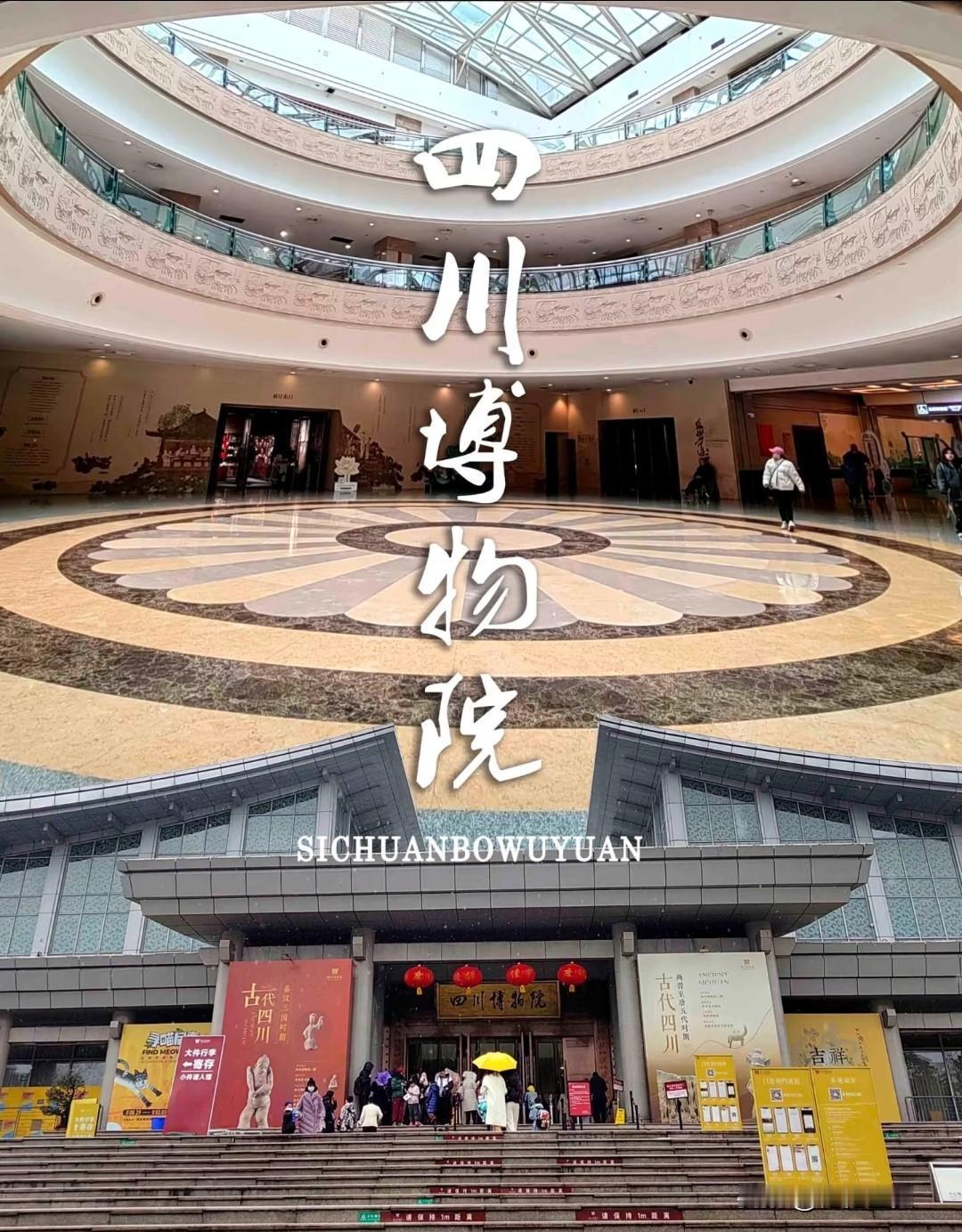 离谱！移交单写着“可退还”，四川博物馆却拒不归还？传家宝成了烫手山芋

南京那边