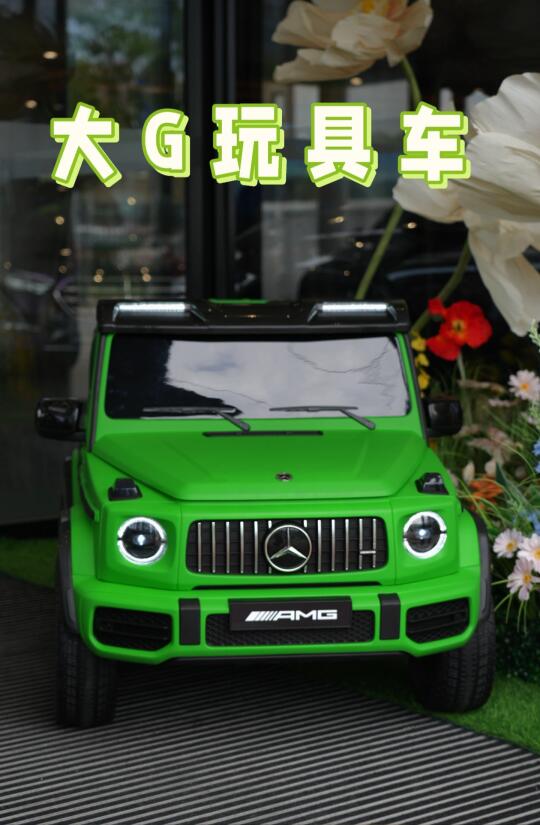 孩子的梦中情车-G63玩具车💚💚