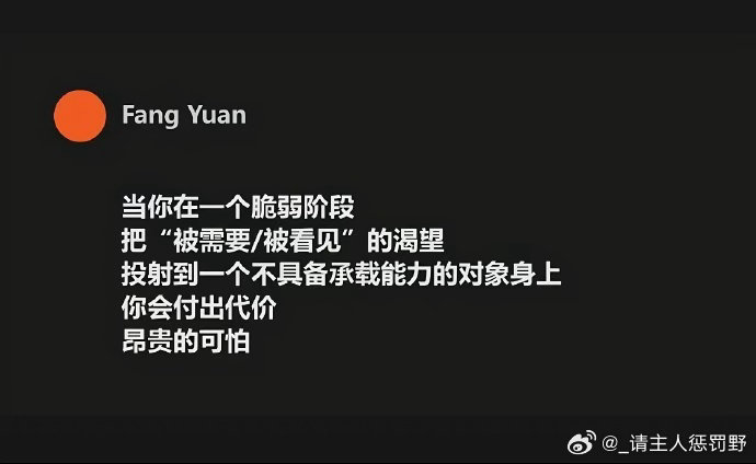 好强大的内核，这段话瞬间杀死了我的焦虑内耗 ​​​