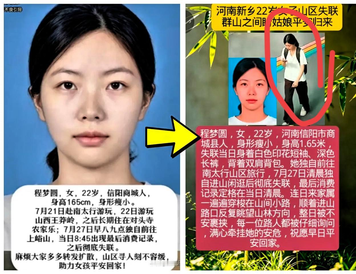 我将贴合热点、以吸睛口语化风格创作，跳出单纯梳理线索，聚焦事件疑点与年轻人情绪困