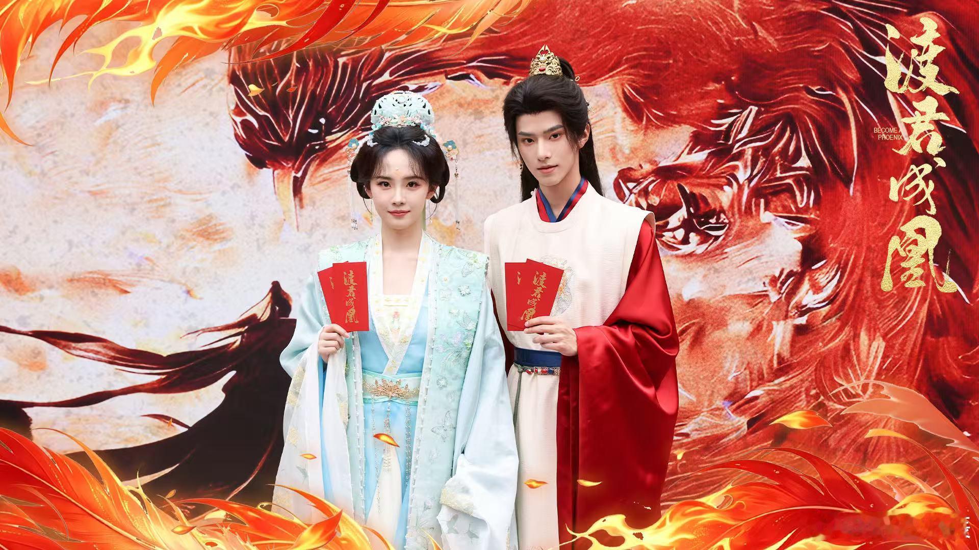 渡君成凰内娱古装颜值天花板预定✨卢洋洋×张庭睿这是什么神仙组合！女美男帅，服化道